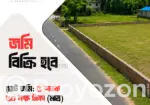 5 Decimal Land for Sale in Pabla, Khulna