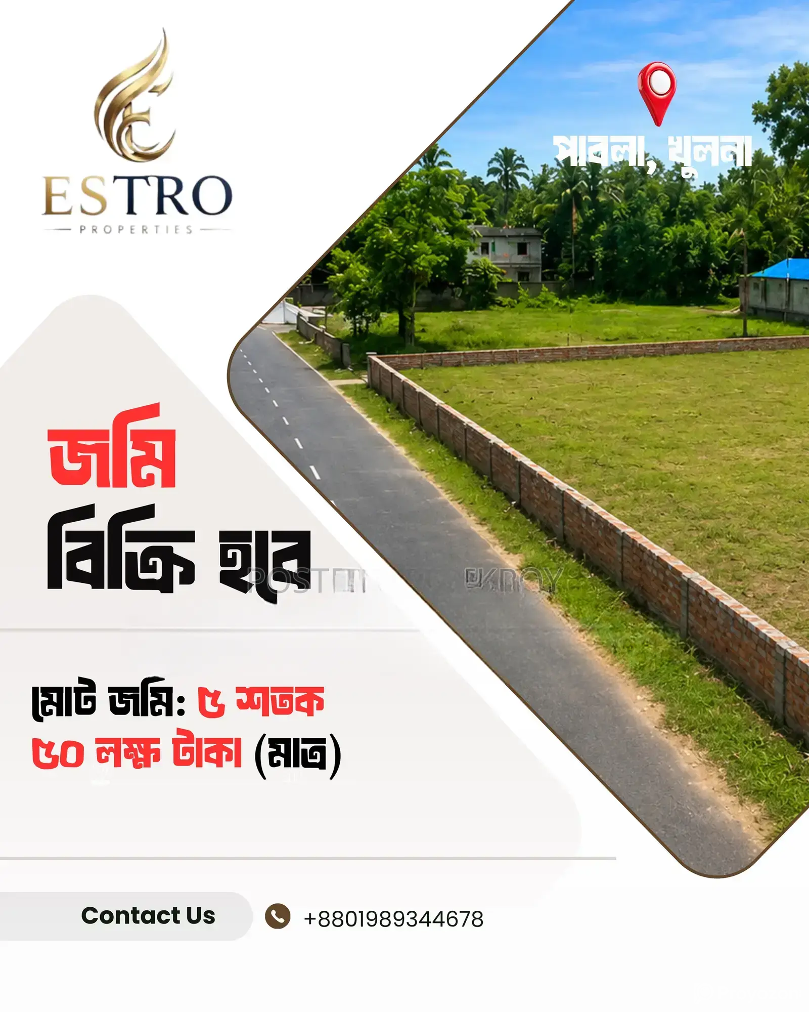 5 Decimal Land for Sale in Pabla, Khulna