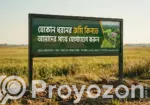 Land for Sale. Contact us to buy any type of land.