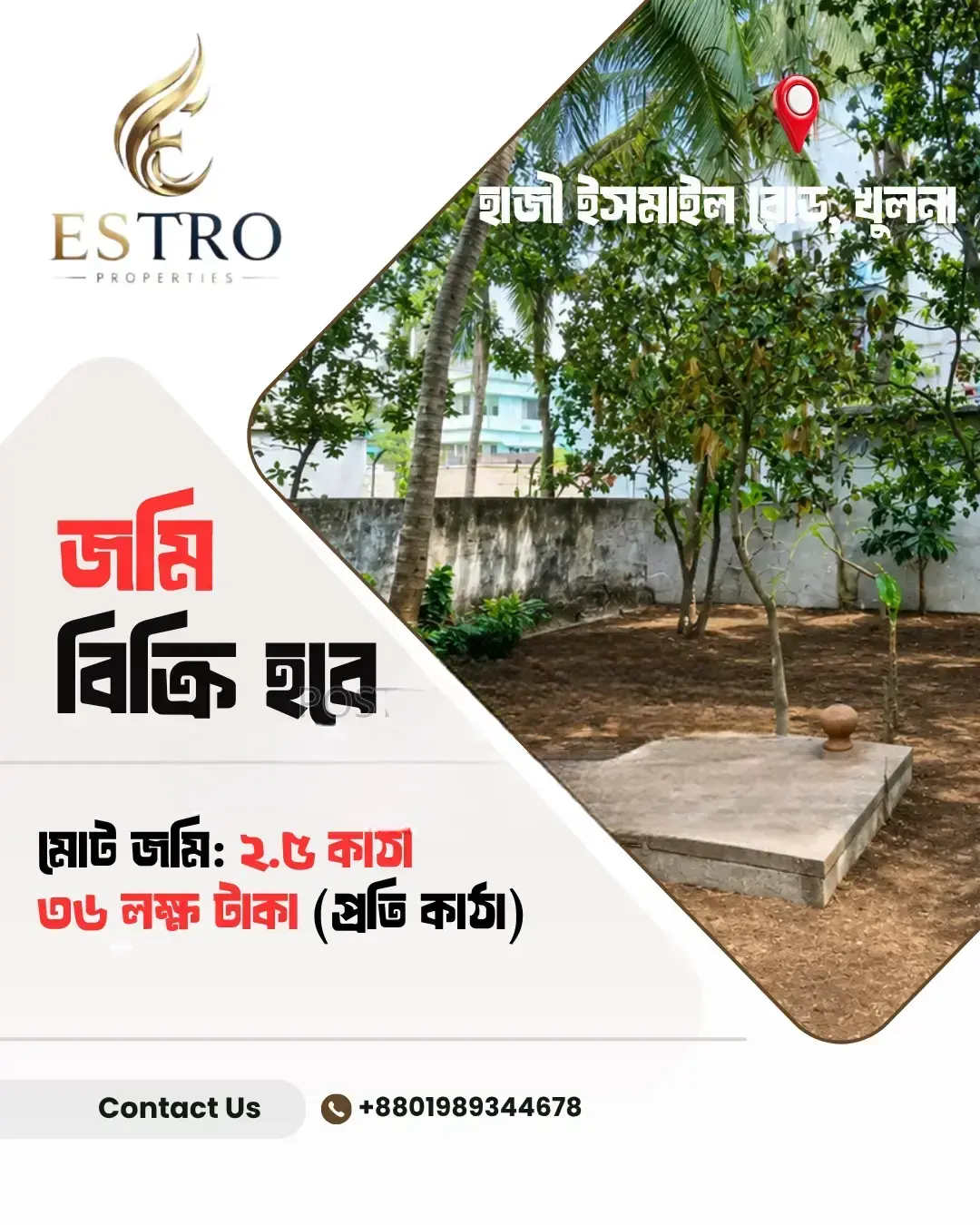 2.5 Katha Land for Sale at Haji Ismail Road, Khulna – 36 Lakhs pe