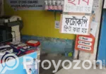 Shop Space for Rent