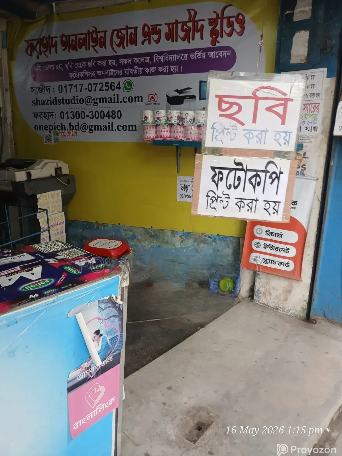Shop Space for Rent
