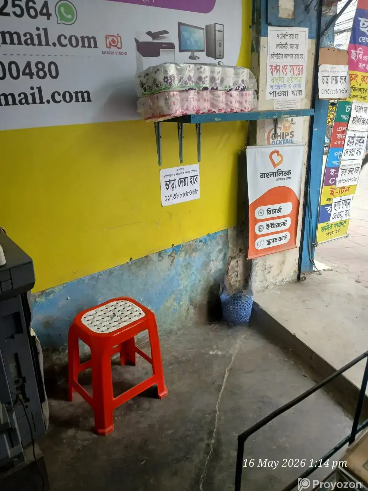 Shop Space for Rent